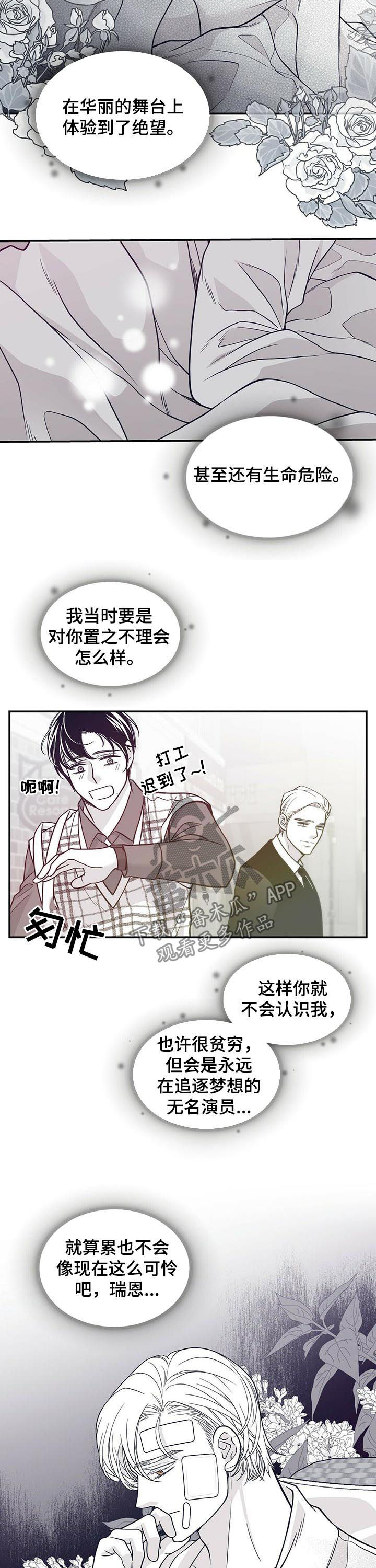 第140章：懊悔3