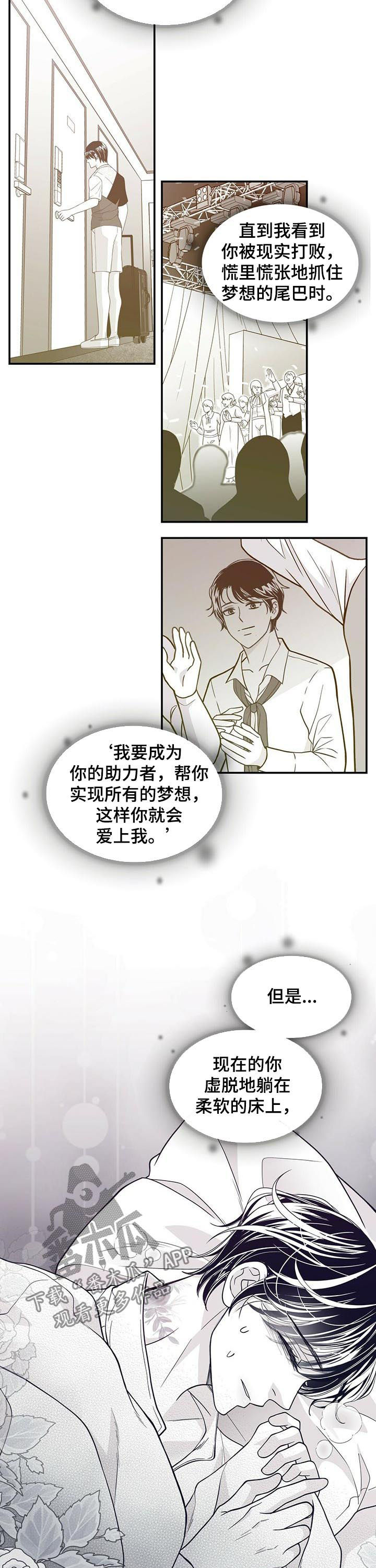 第140章：懊悔2