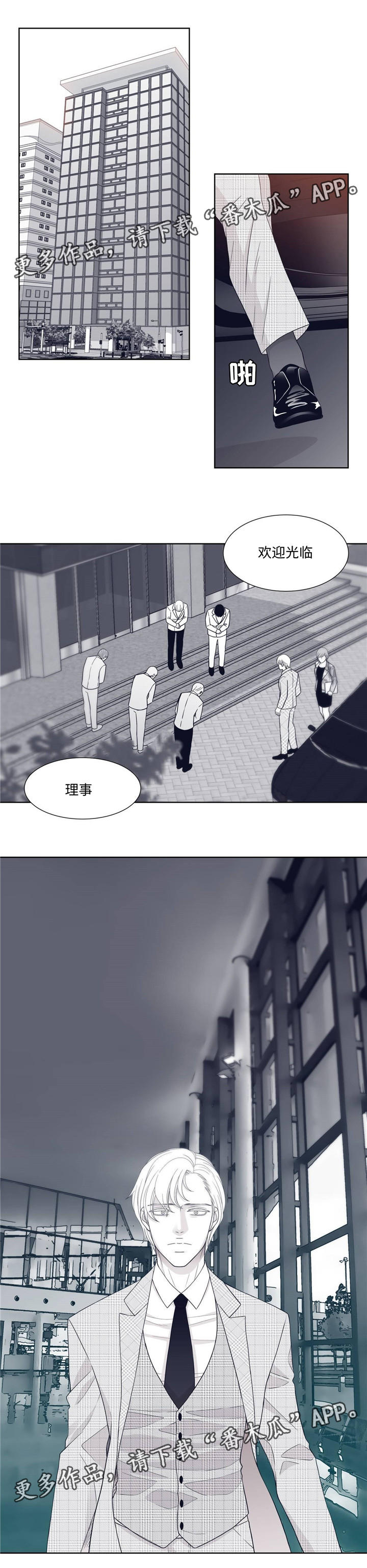 第10章：罗安卓一0