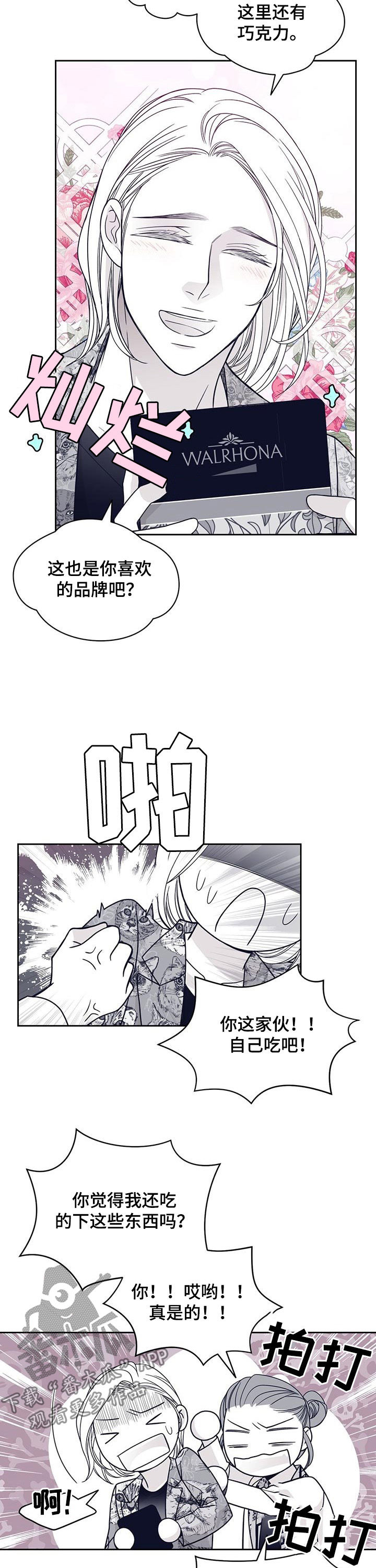 第100章：劝说1