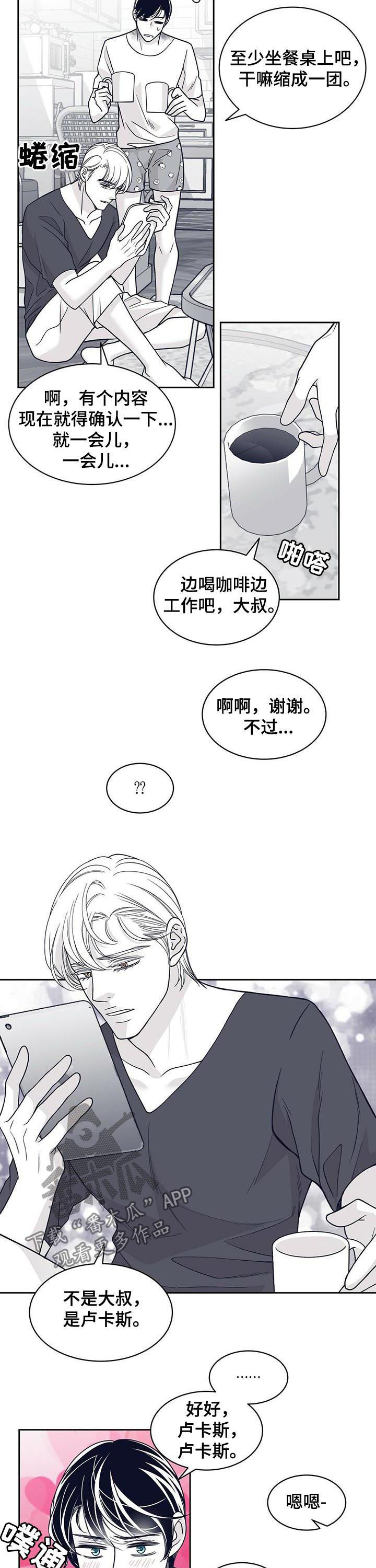 第119章：怎么会消失2