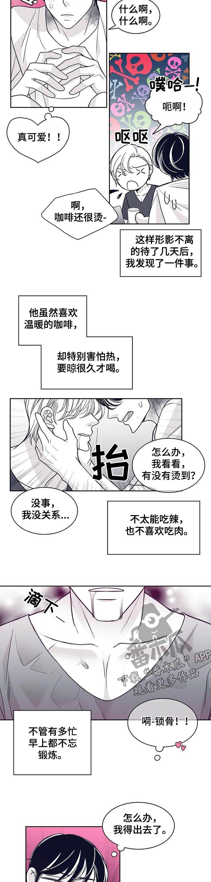 第119章：怎么会消失3