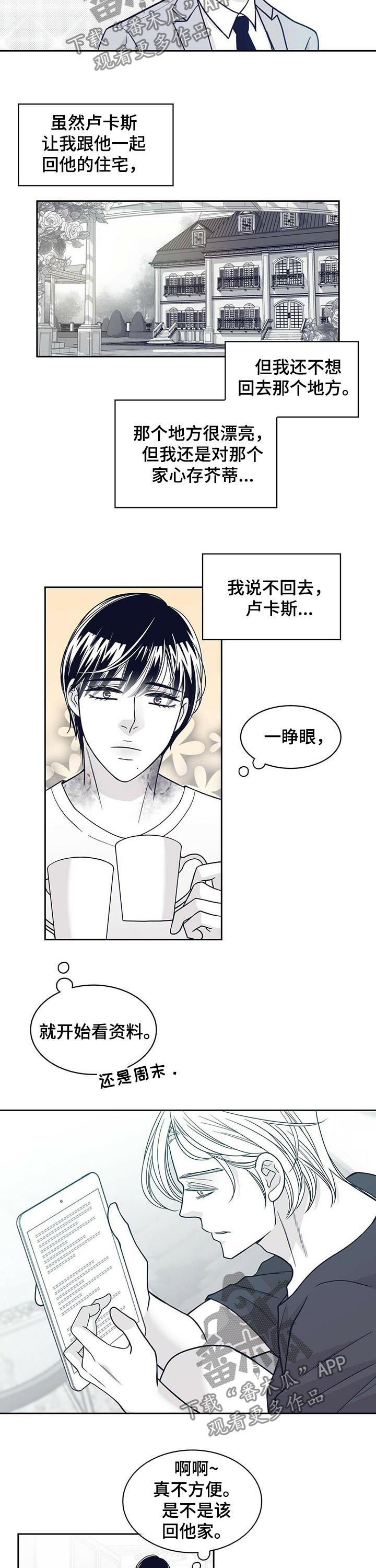 第119章：怎么会消失1