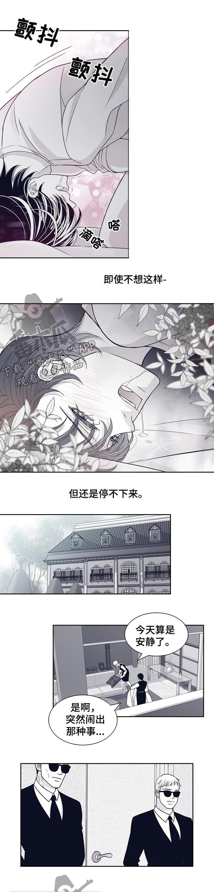 第64章：停不下来0