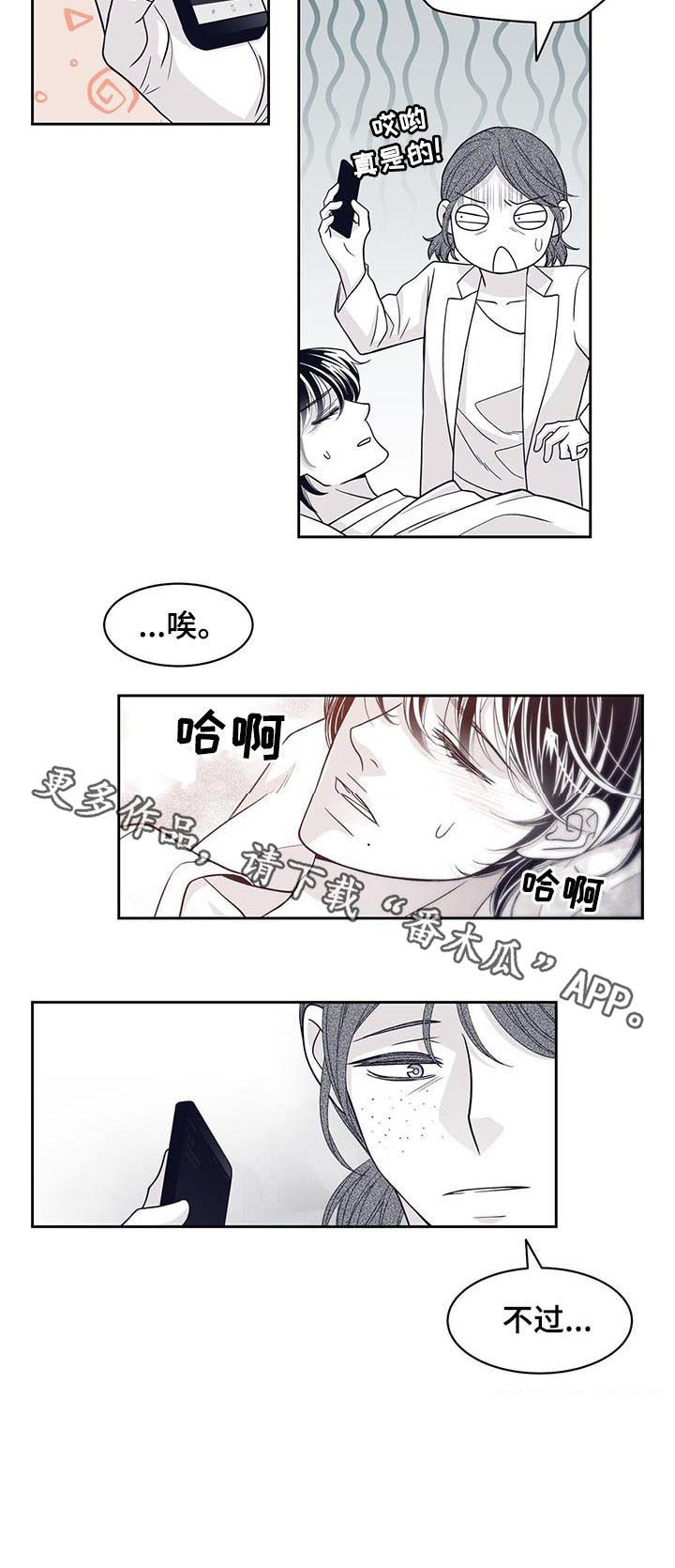 第64章：停不下来4