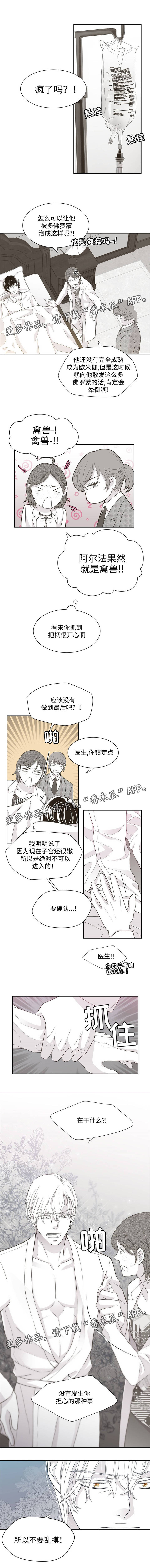 第19章：不要乱摸0