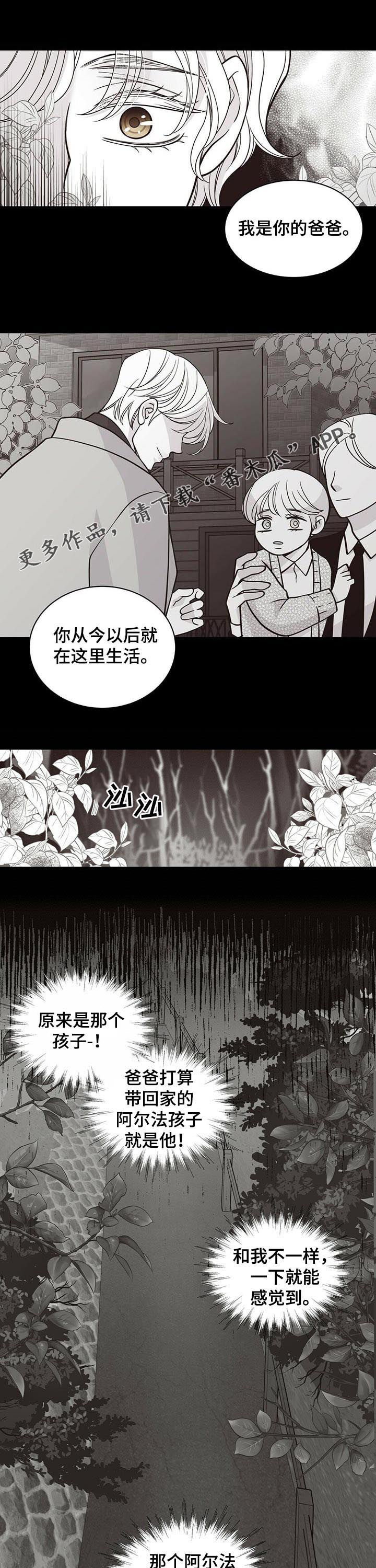 第169章：【第二季】无情0
