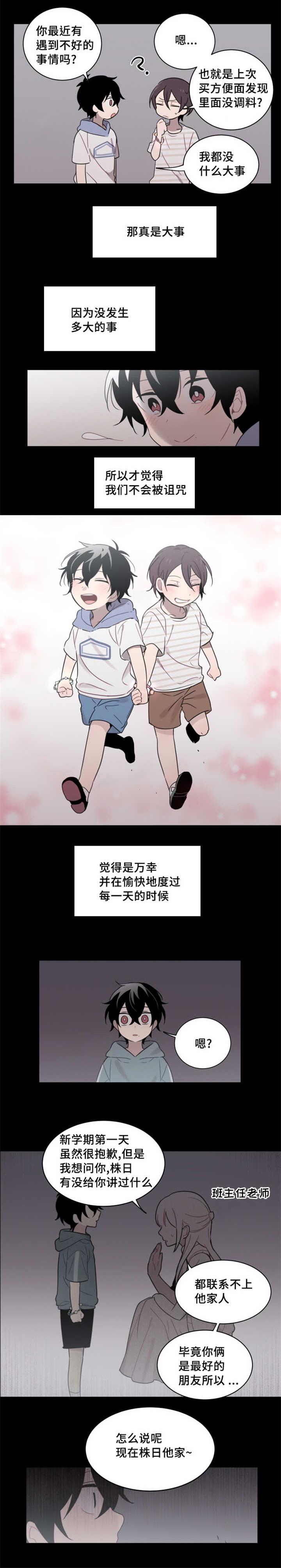 第27章：由你自己决定0