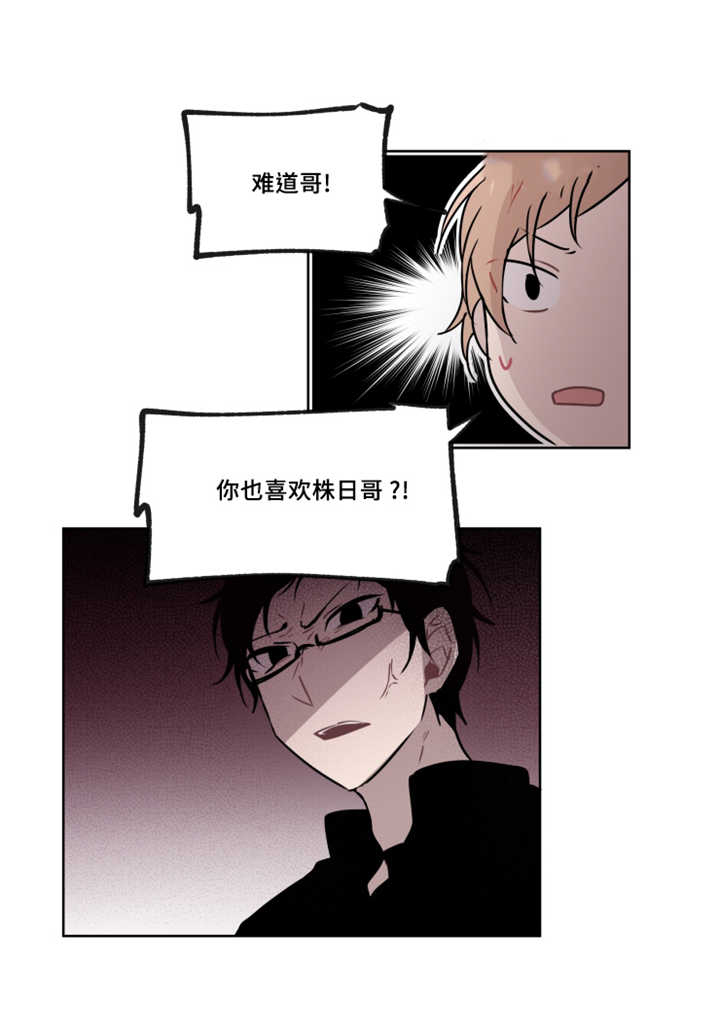 第34章：在是躲着我吗3