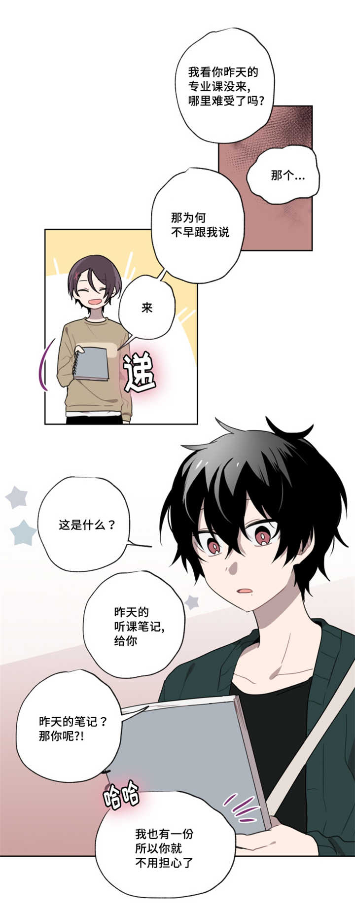 第4章：这个样子4