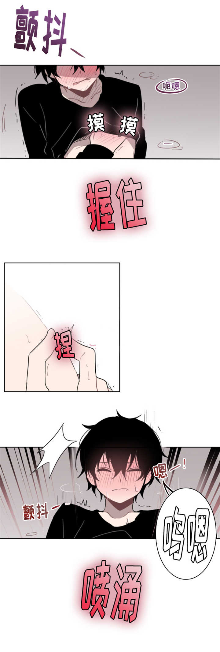 第4章：这个样子1