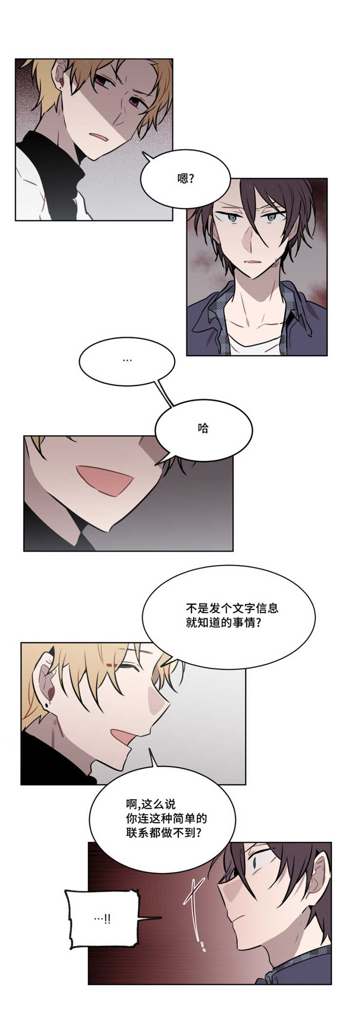 第35章：从容不迫的样子0
