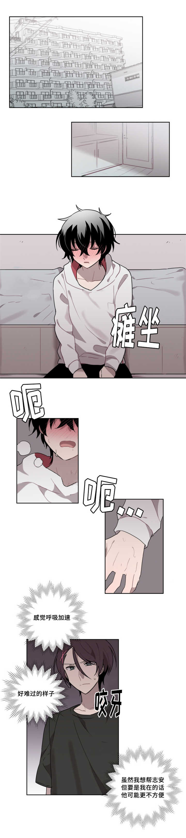 第11章：稍等一下2