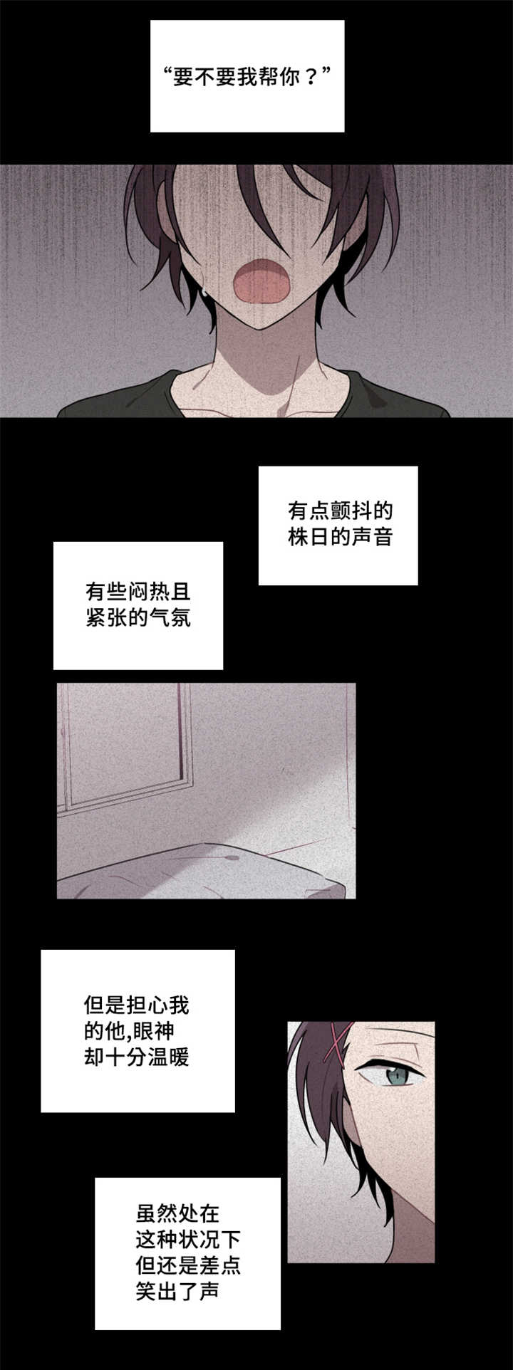 第11章：稍等一下4