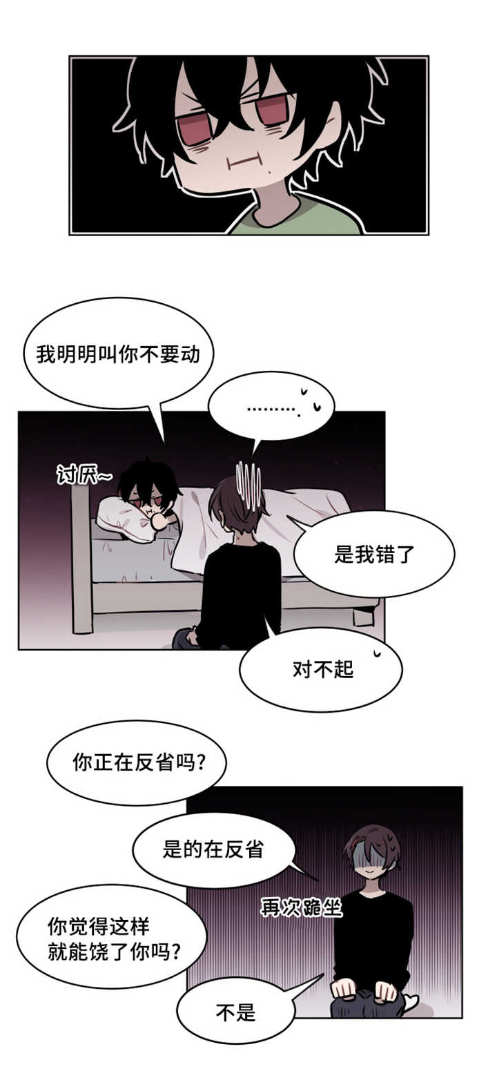 第41章：绝对无法逃脱的0