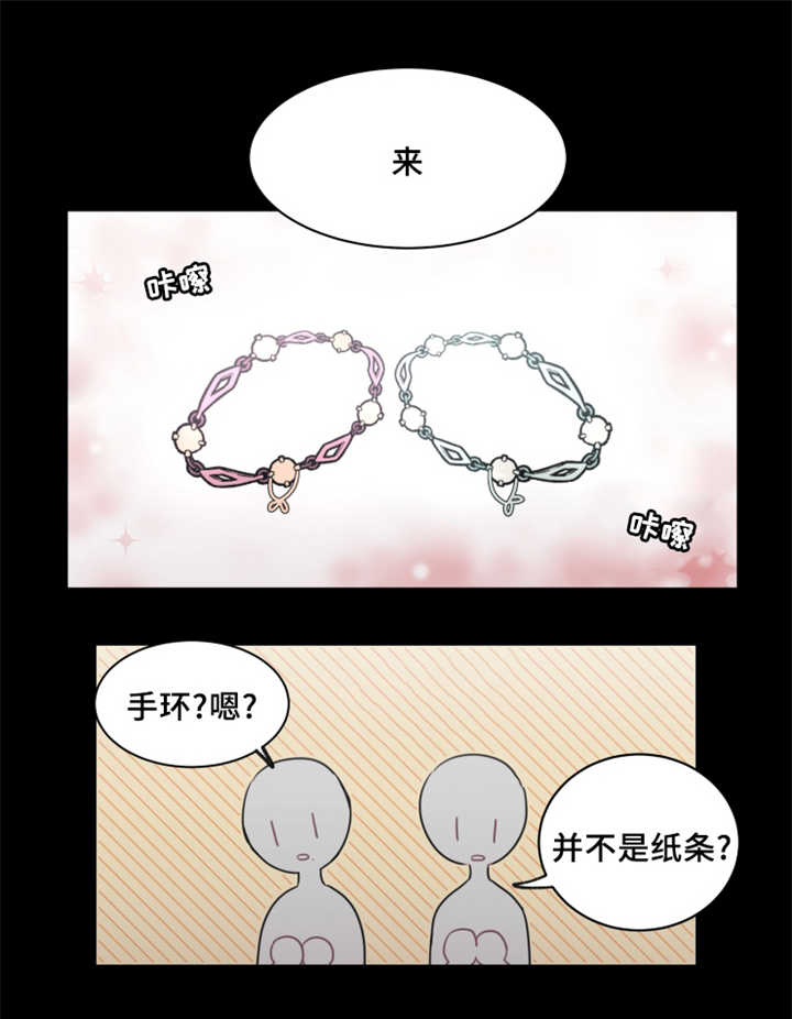 第26章：那你还希望什么4