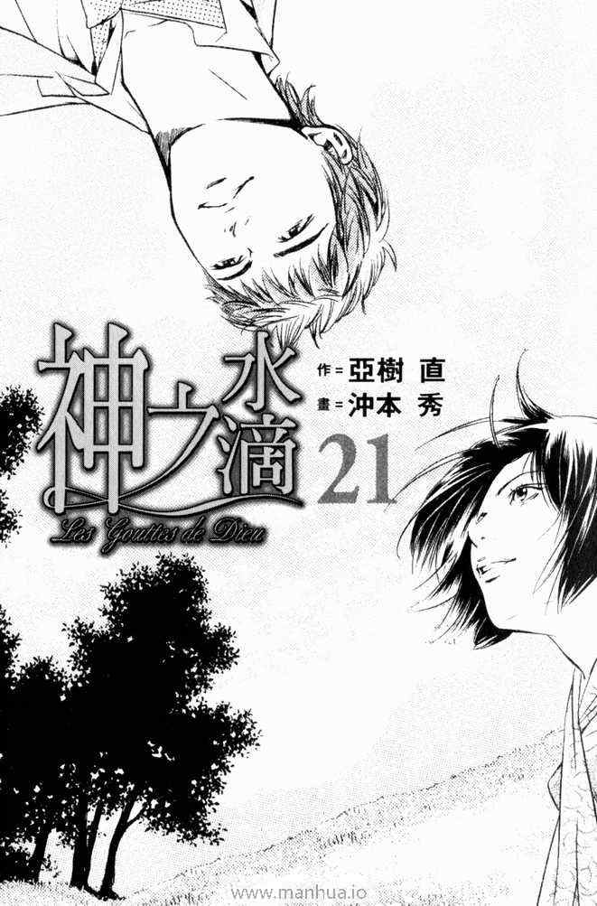 第21卷2