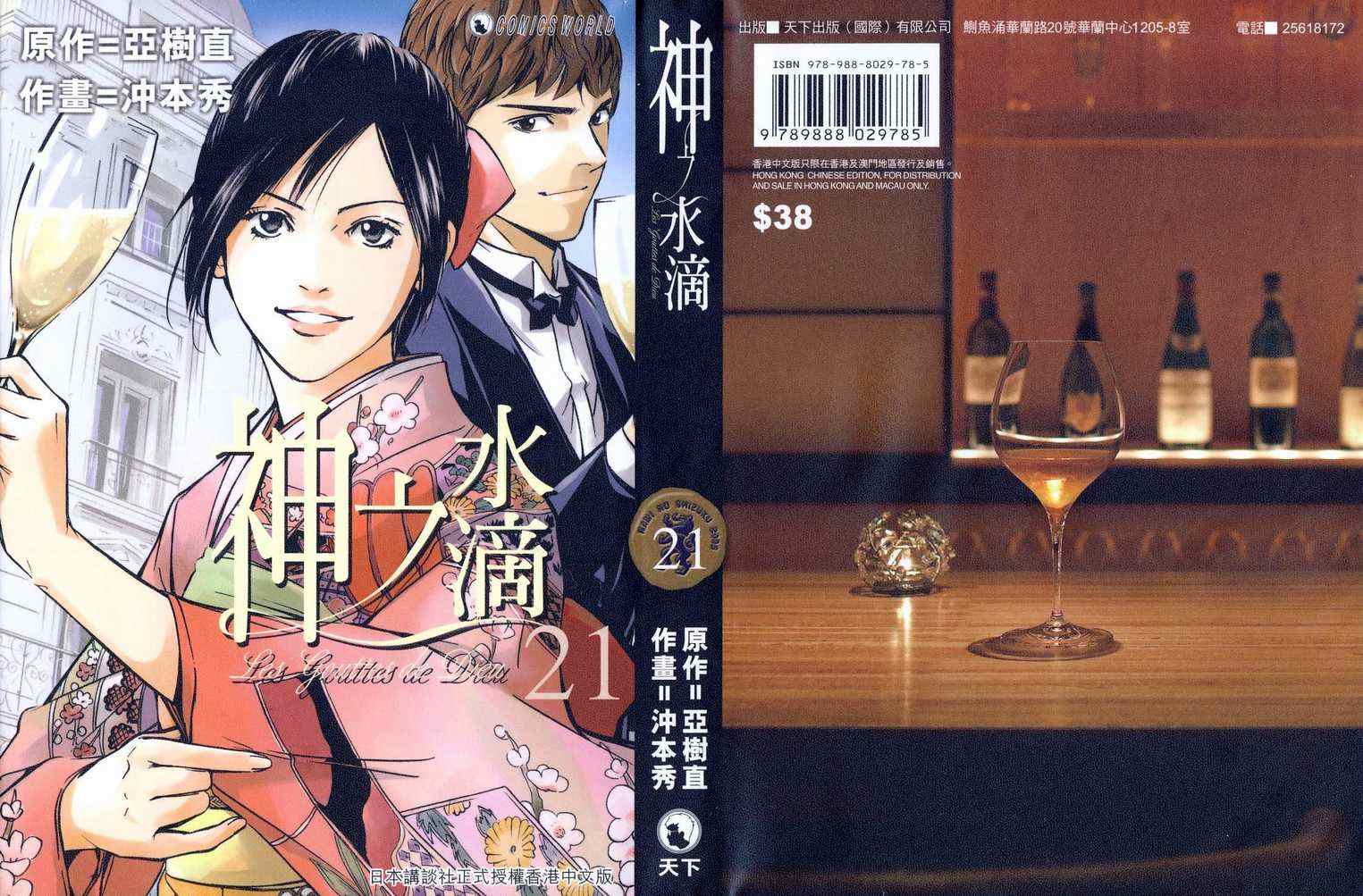 第21卷0