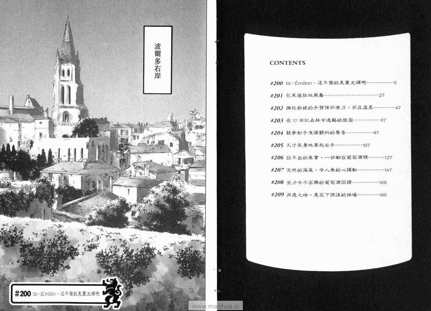 第21卷4