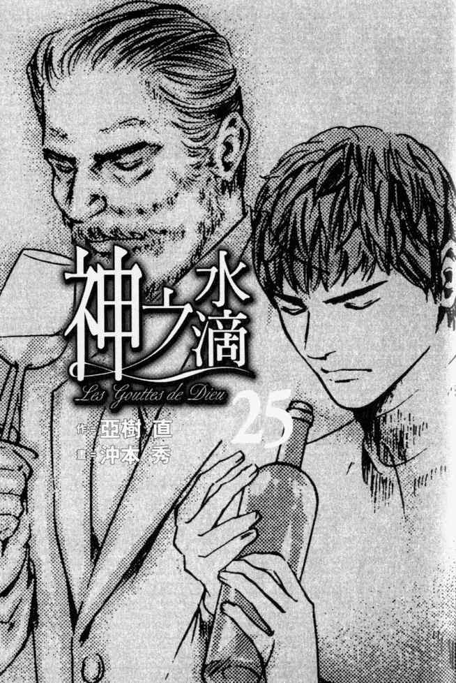 第25卷2