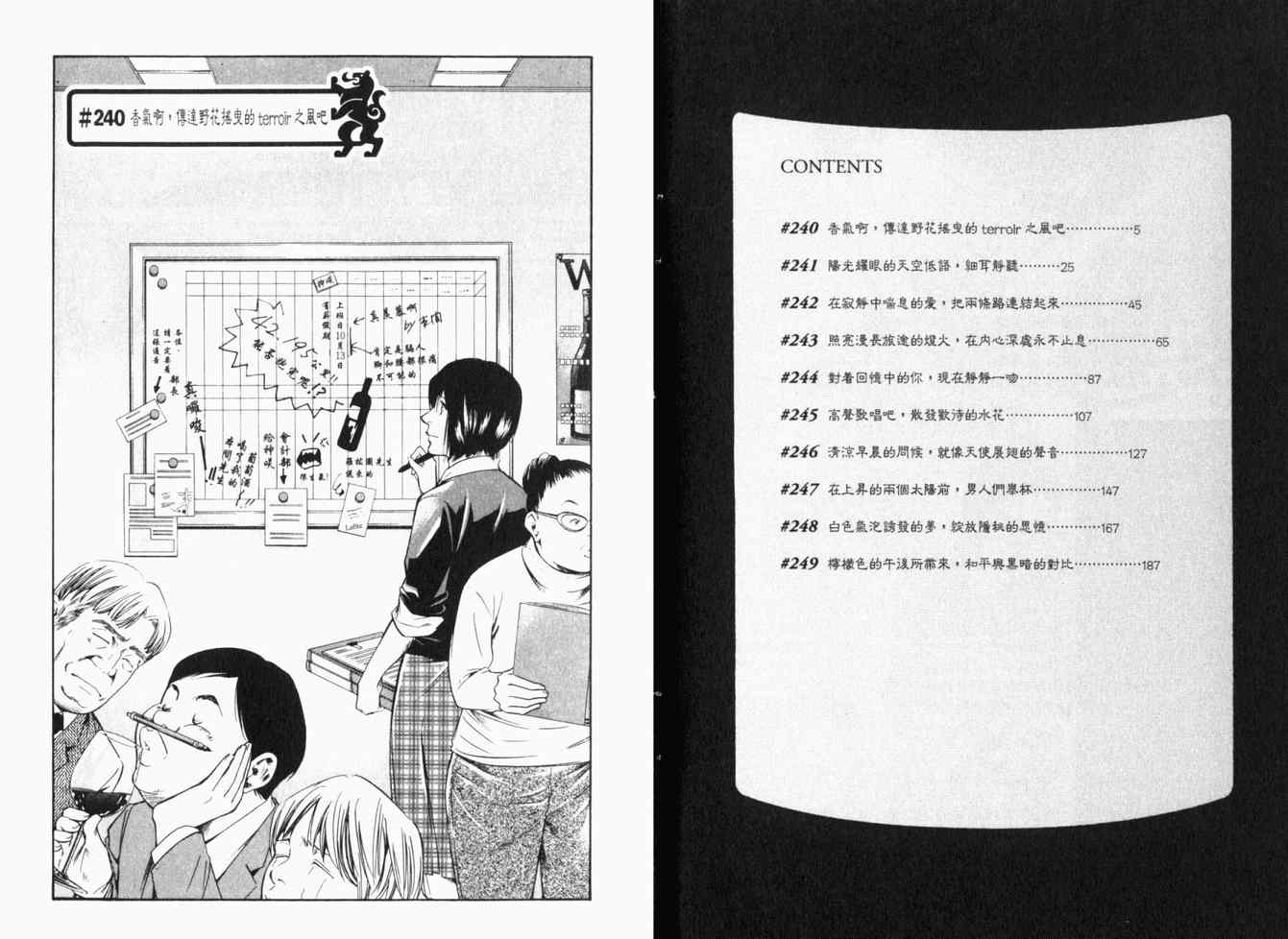 第25卷4