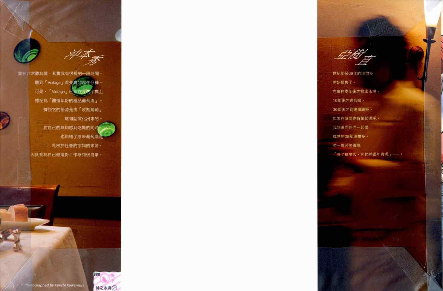 第25卷1