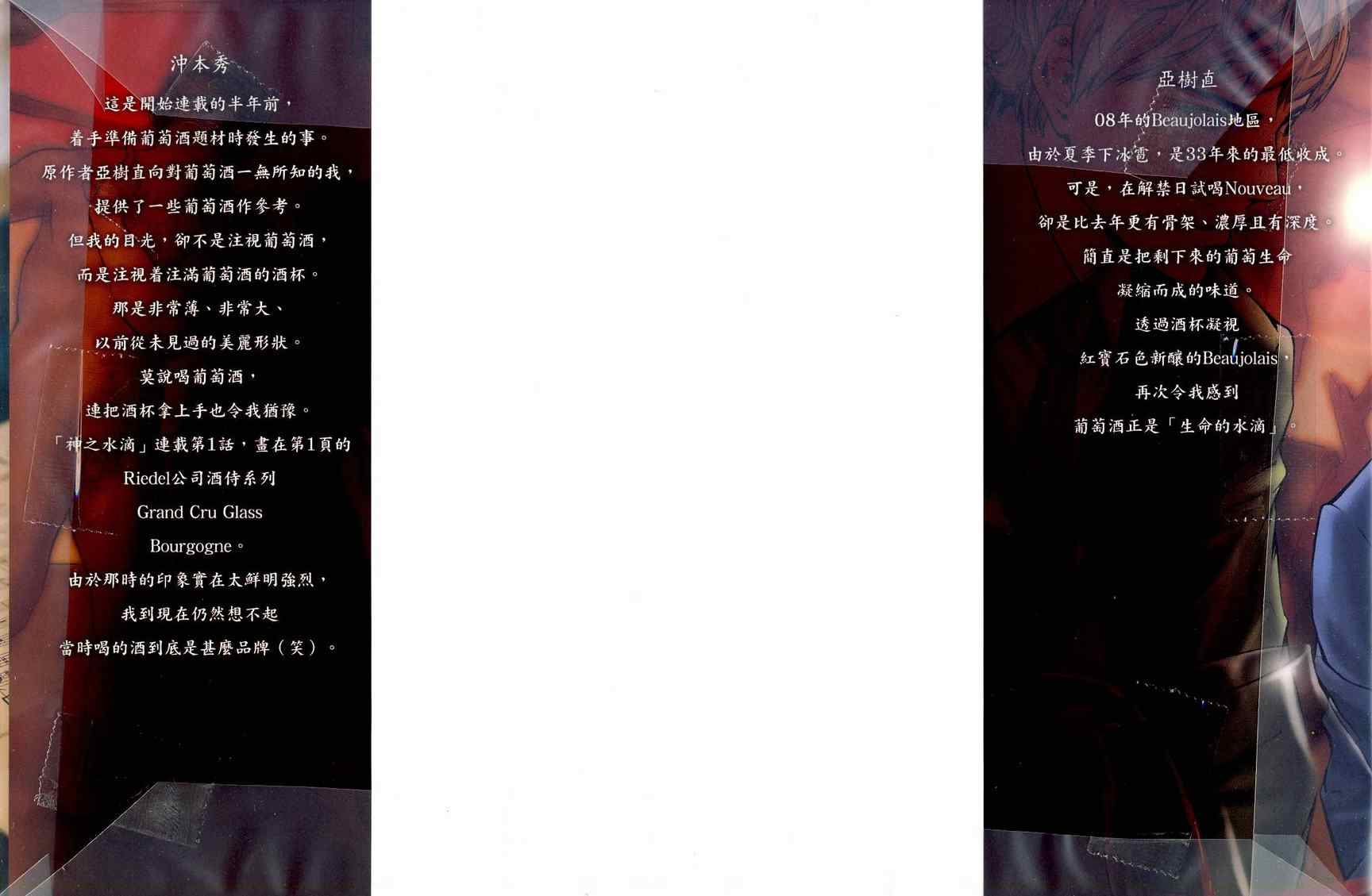 第19卷1