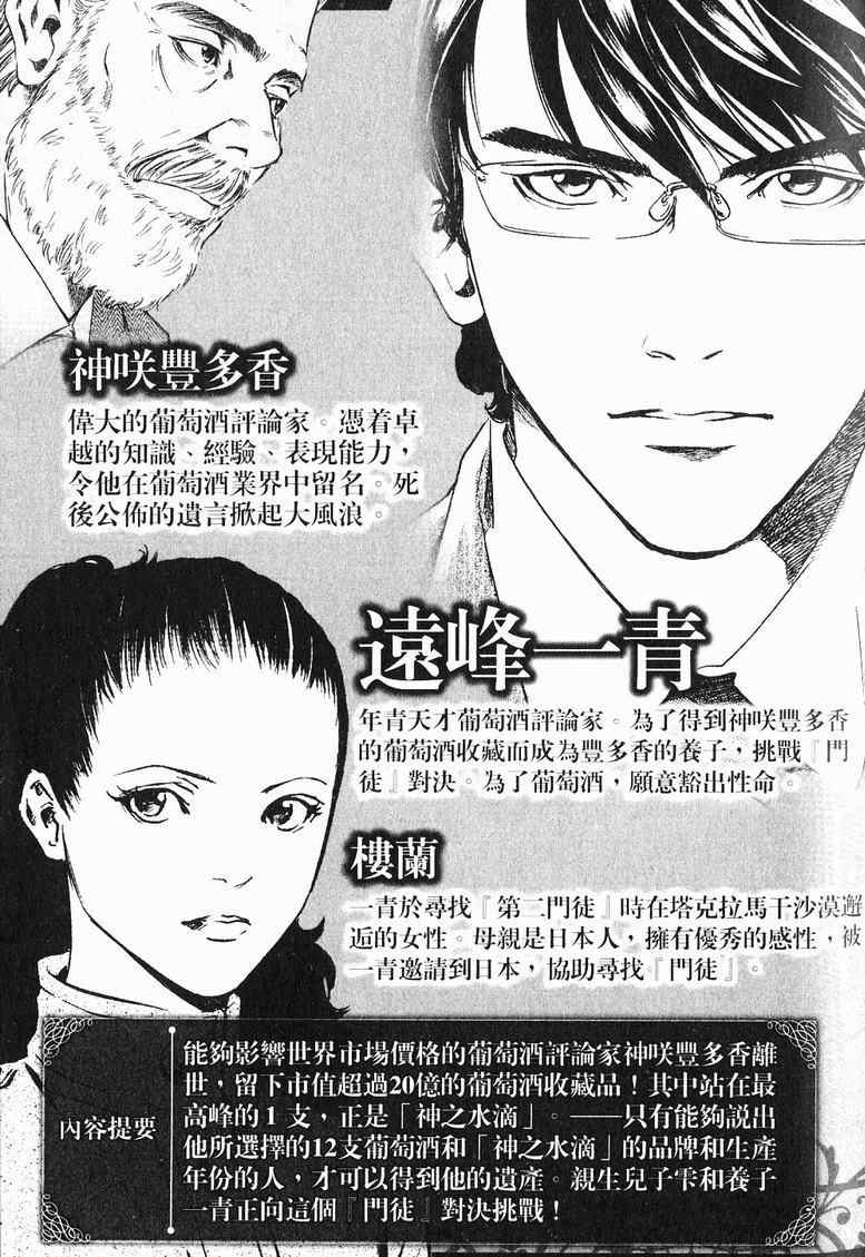 第19卷4