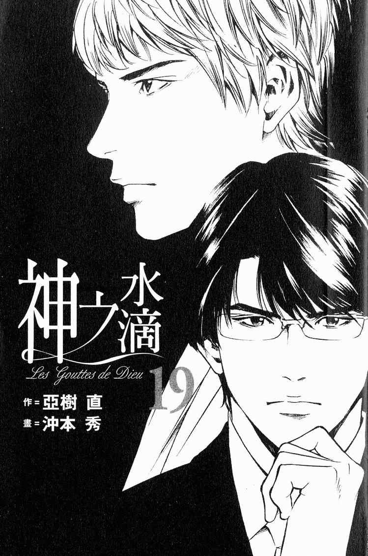 第19卷2