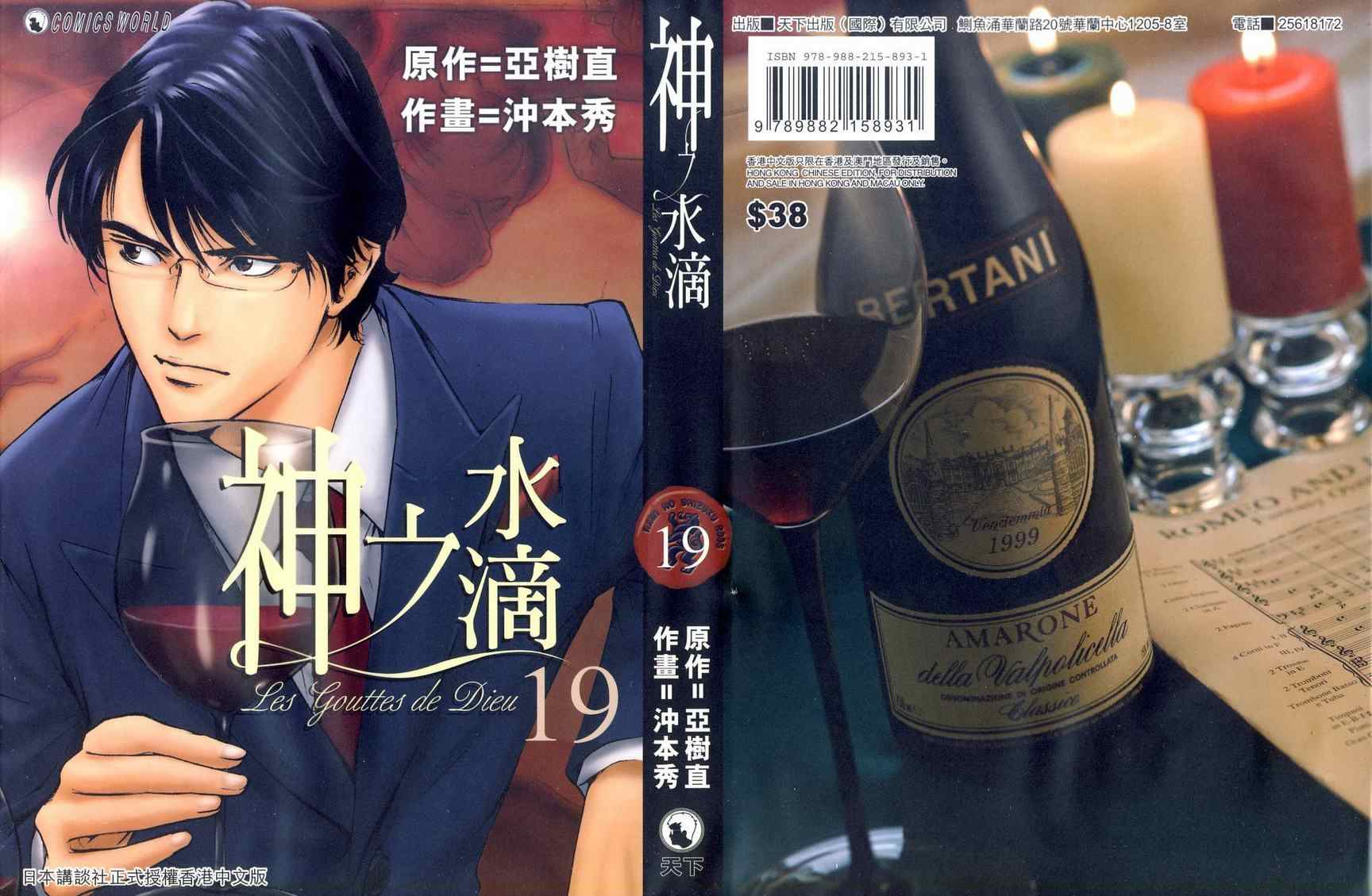 第19卷0