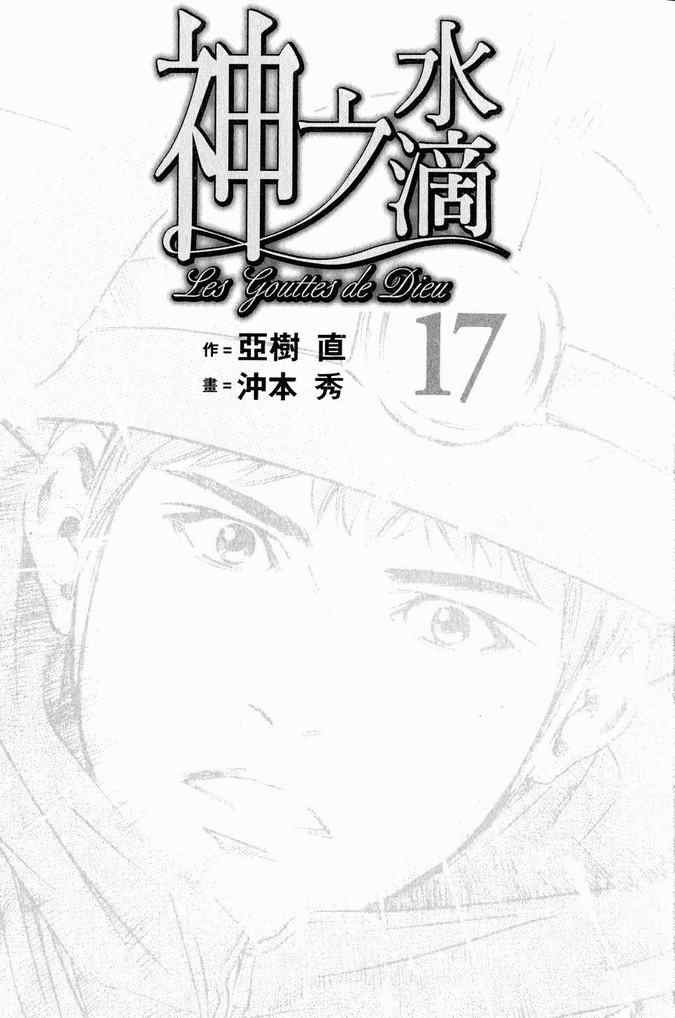 第17卷2