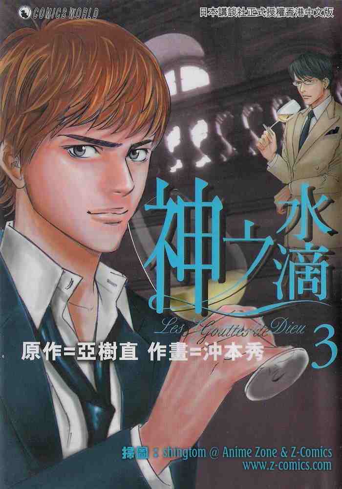 第3卷0