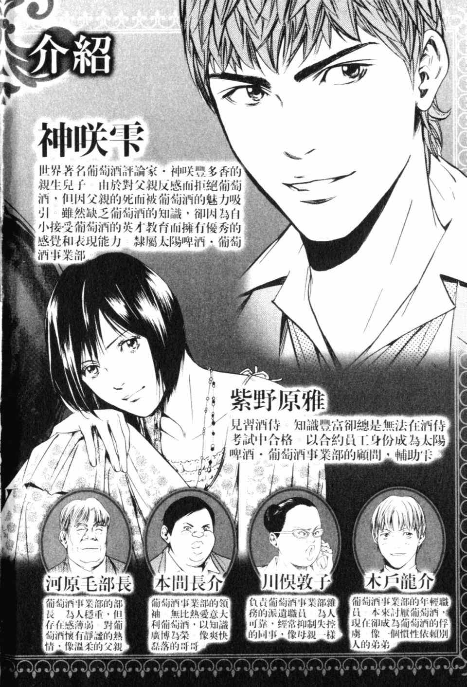 第28卷3