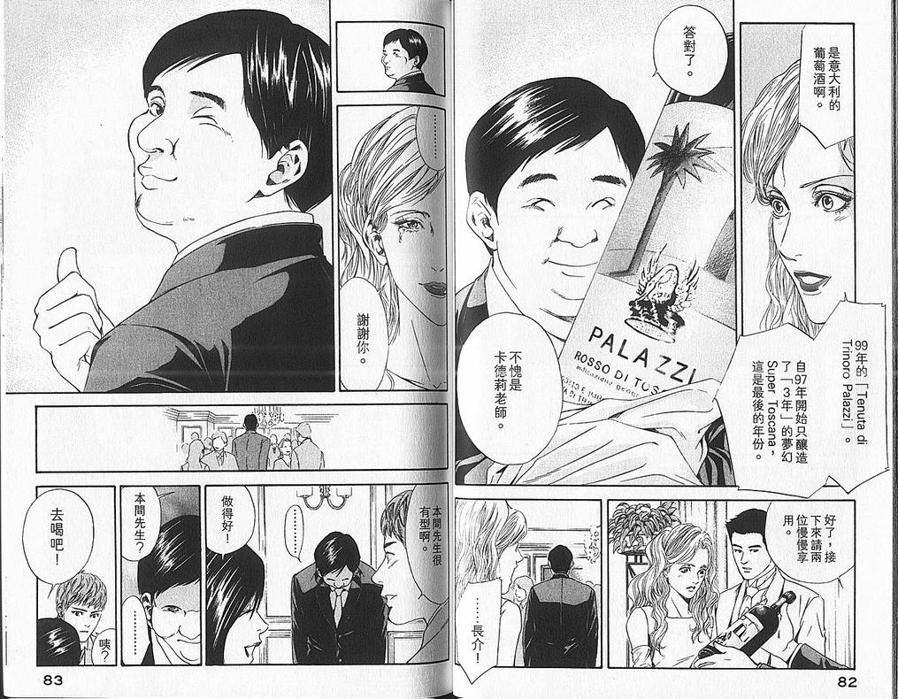 第6卷2