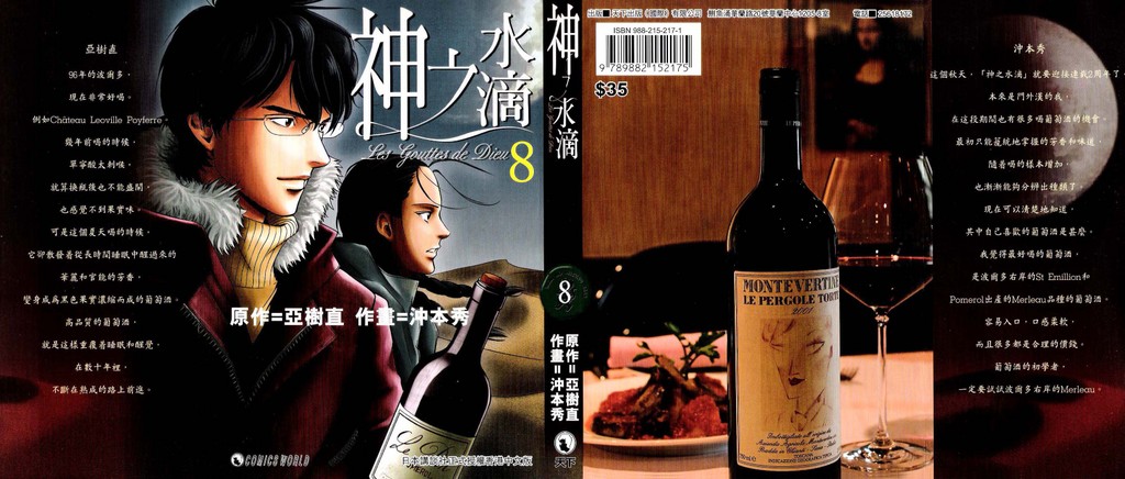 第8卷1
