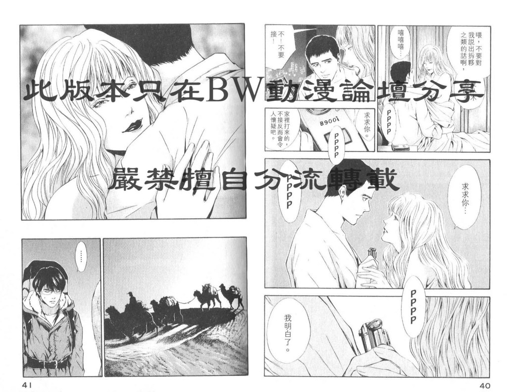 第8卷2