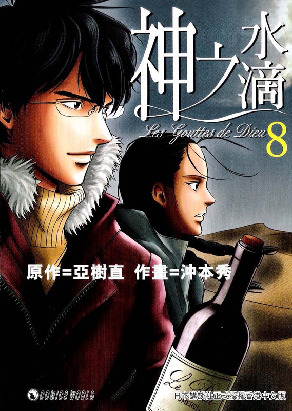 第8卷0