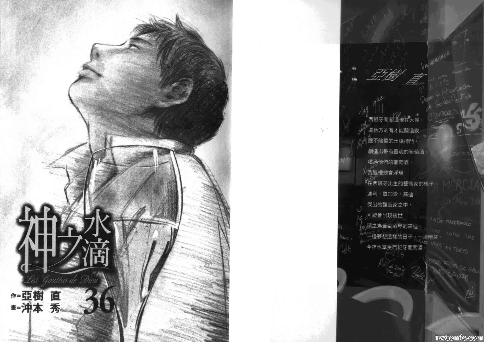 第36卷1