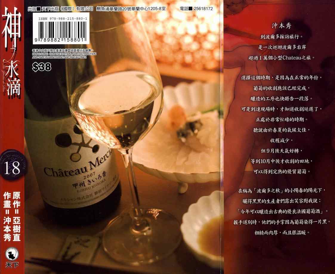 第18卷1