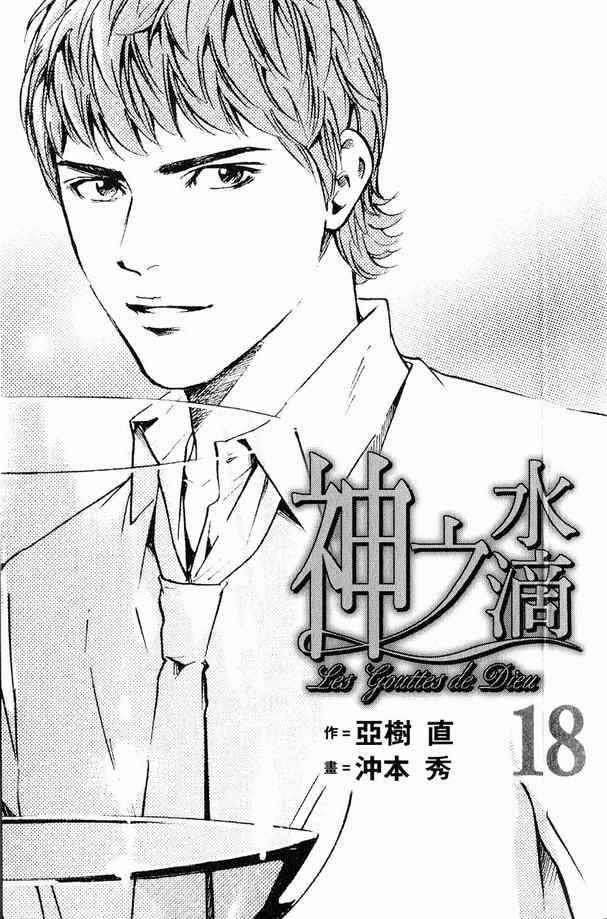 第18卷2
