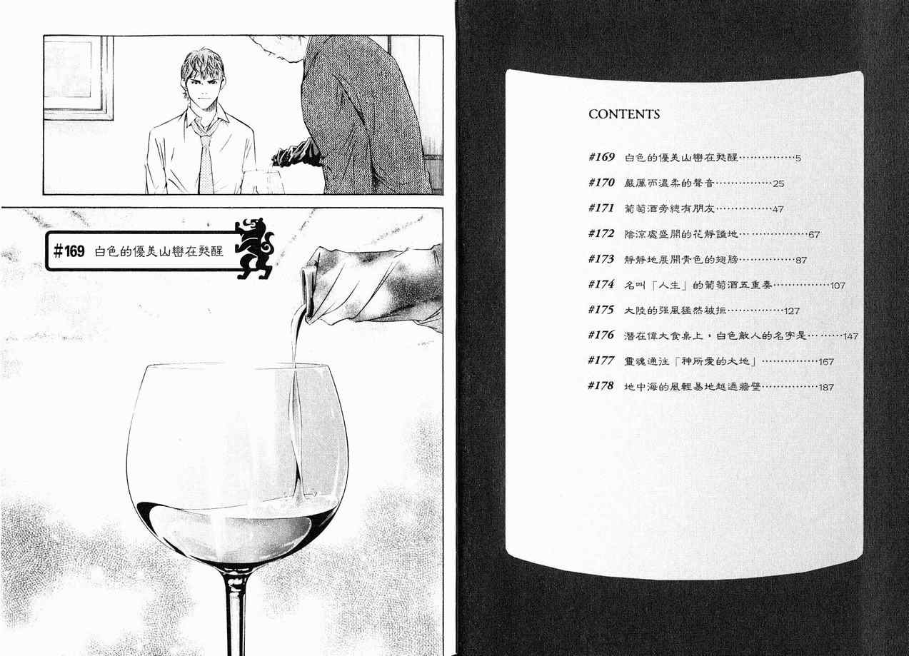 第18卷4