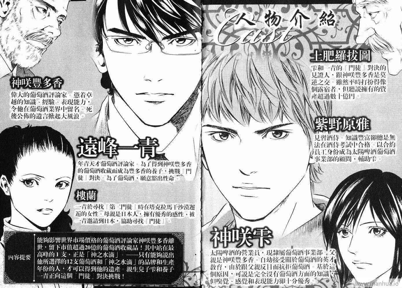 第20卷3