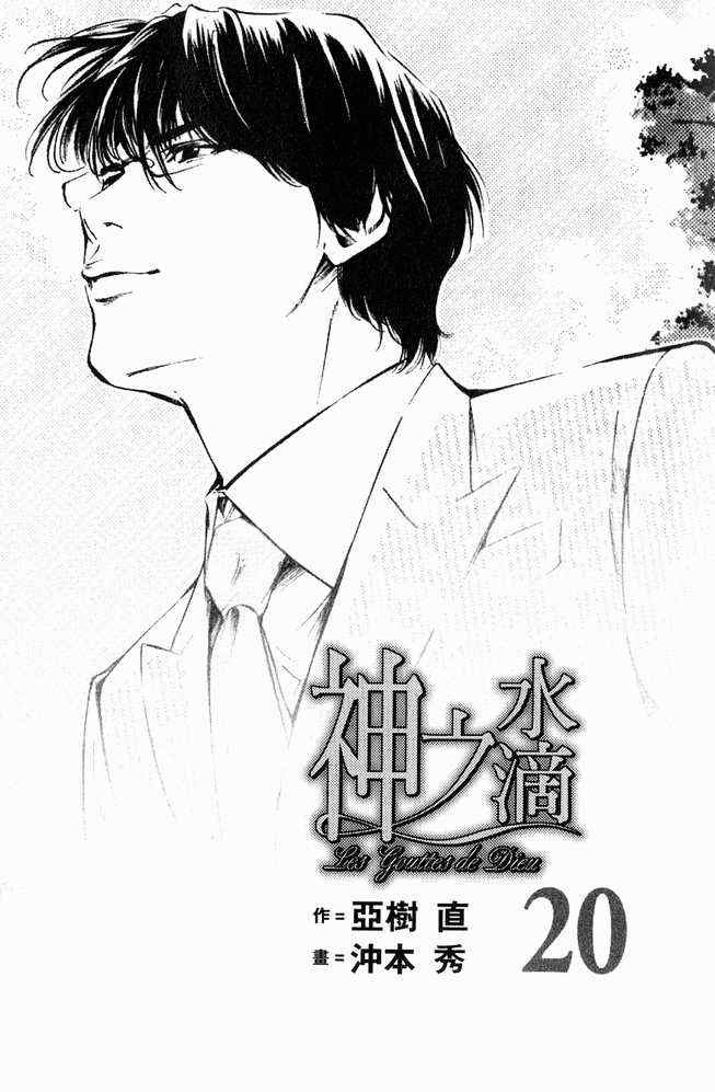 第20卷2