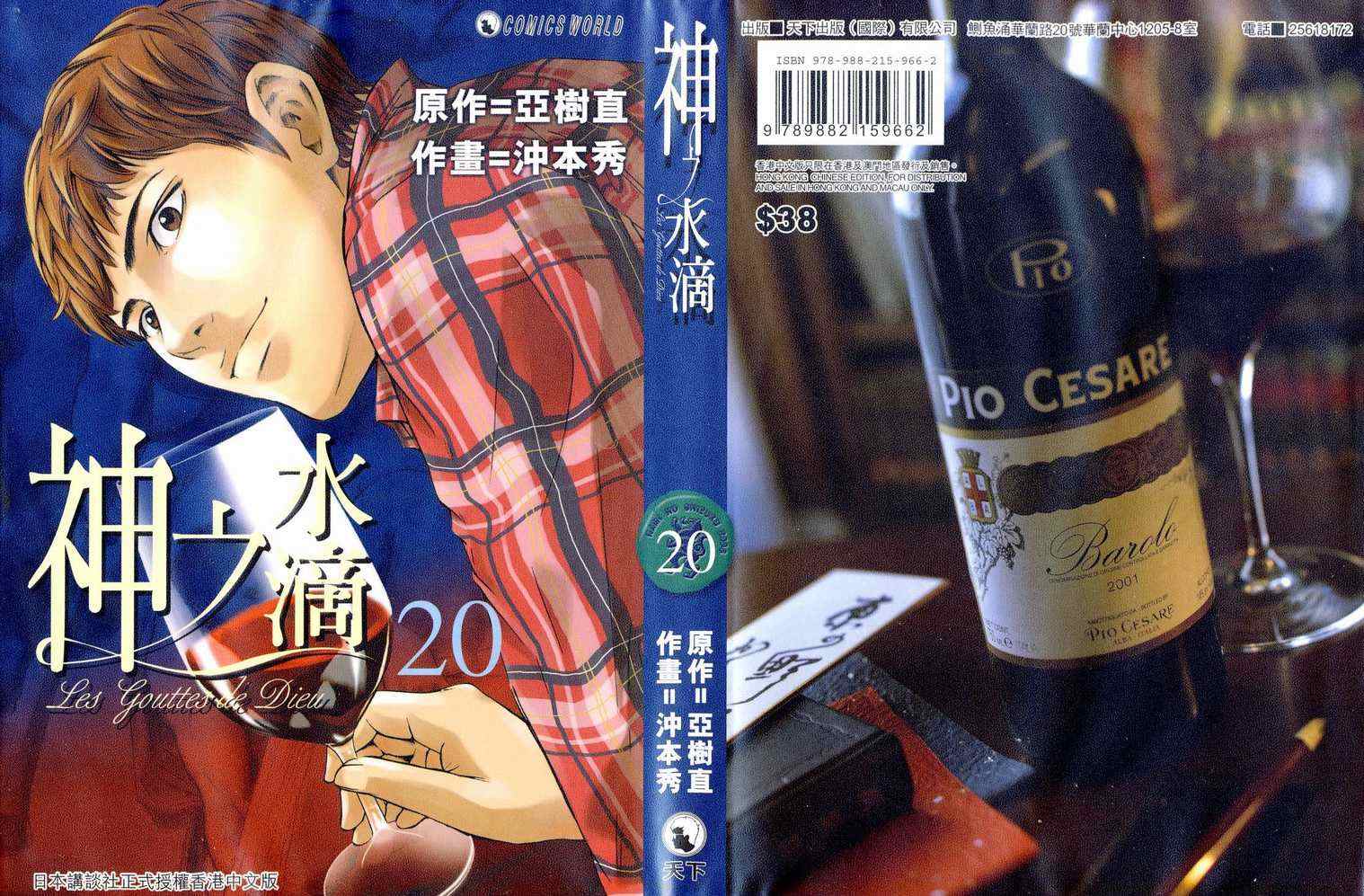 第20卷0