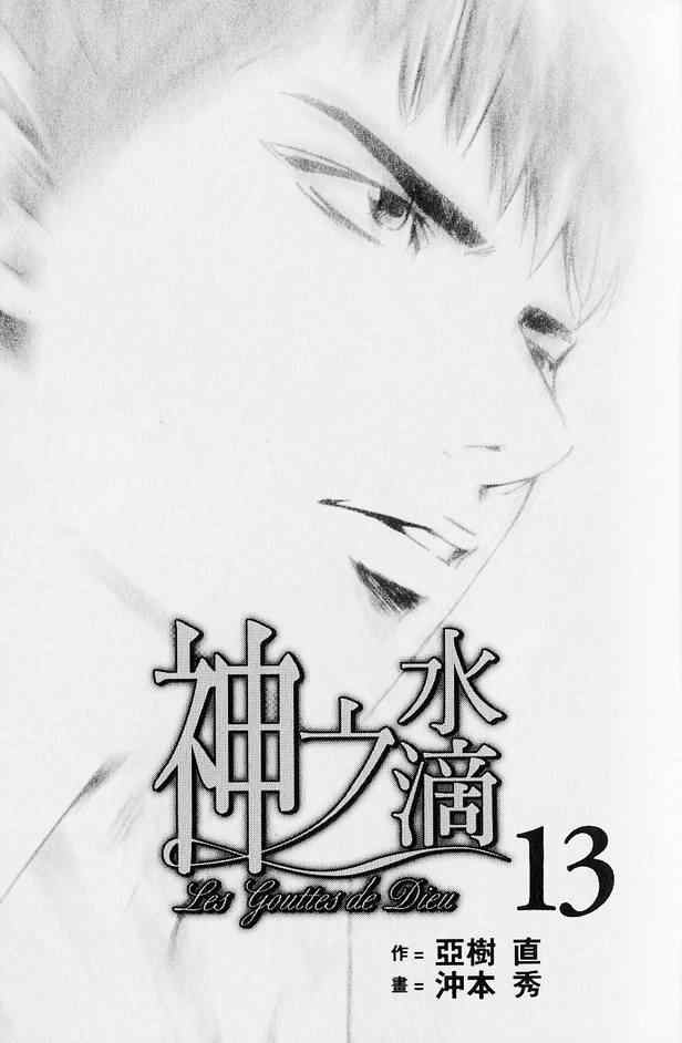 第13卷2