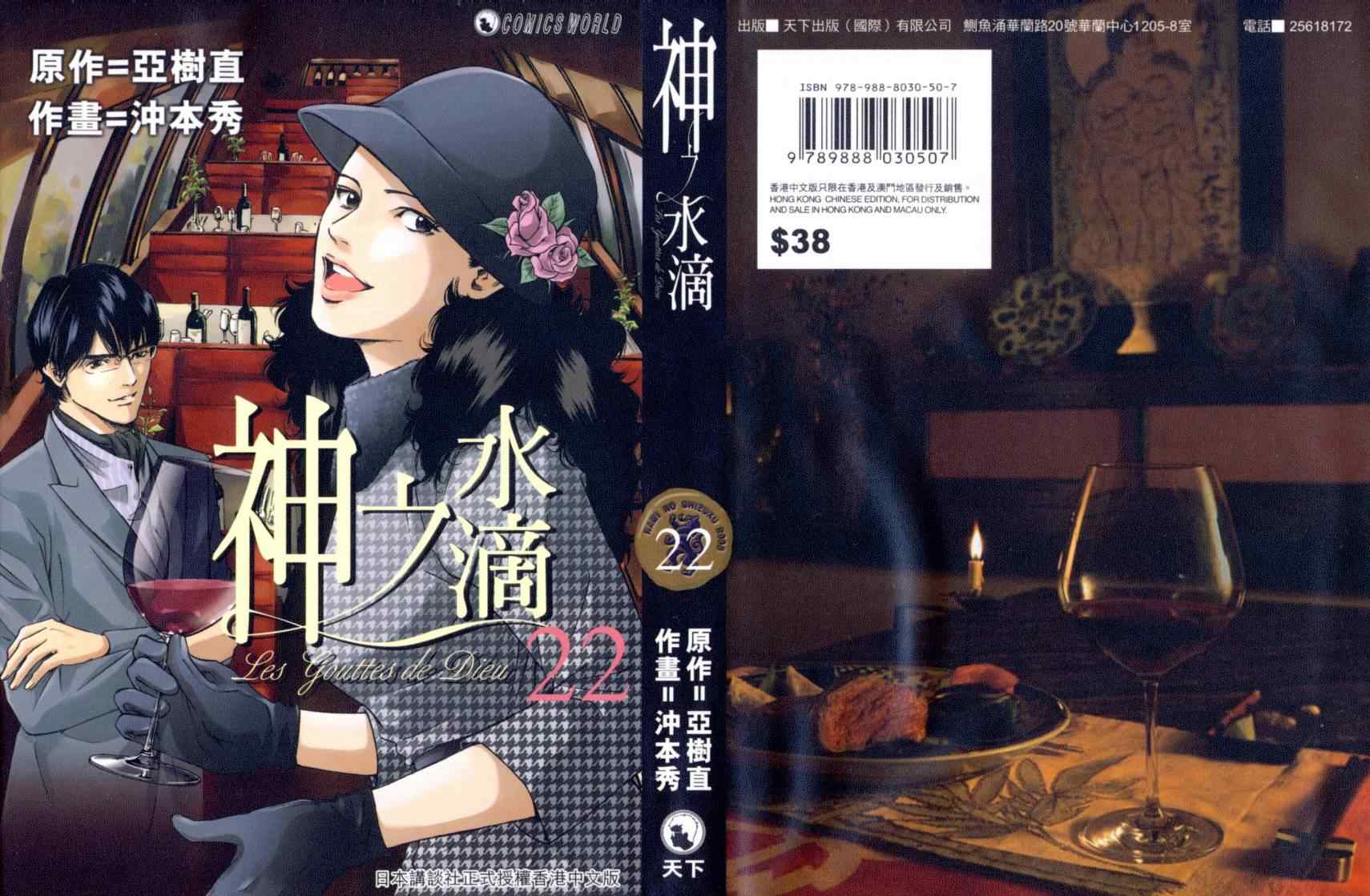 第22卷0
