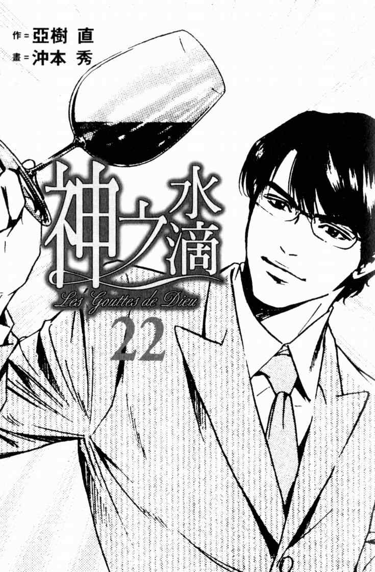 第22卷2