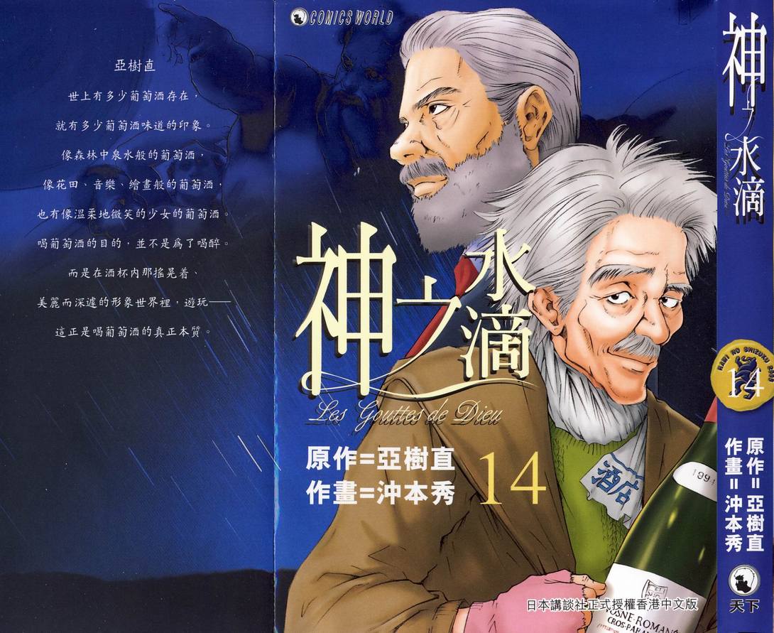 第14卷0