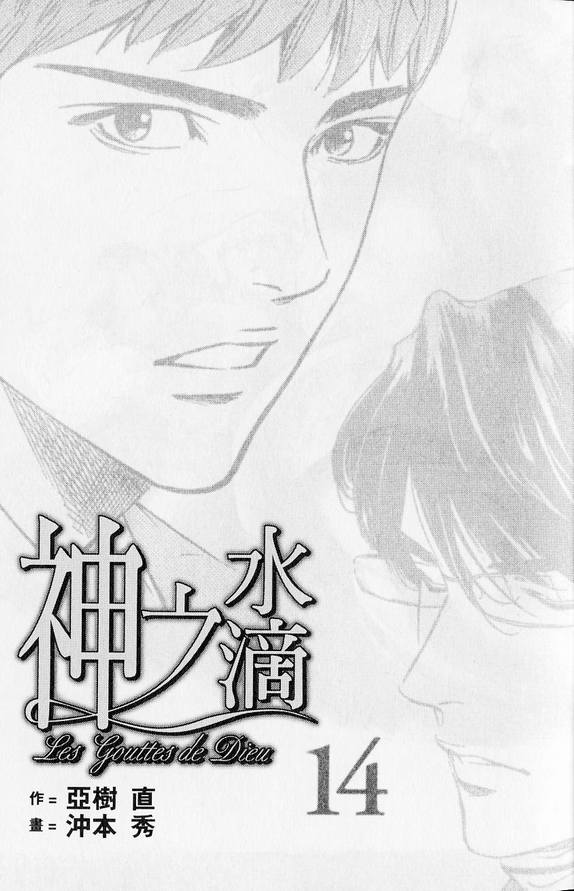 第14卷3