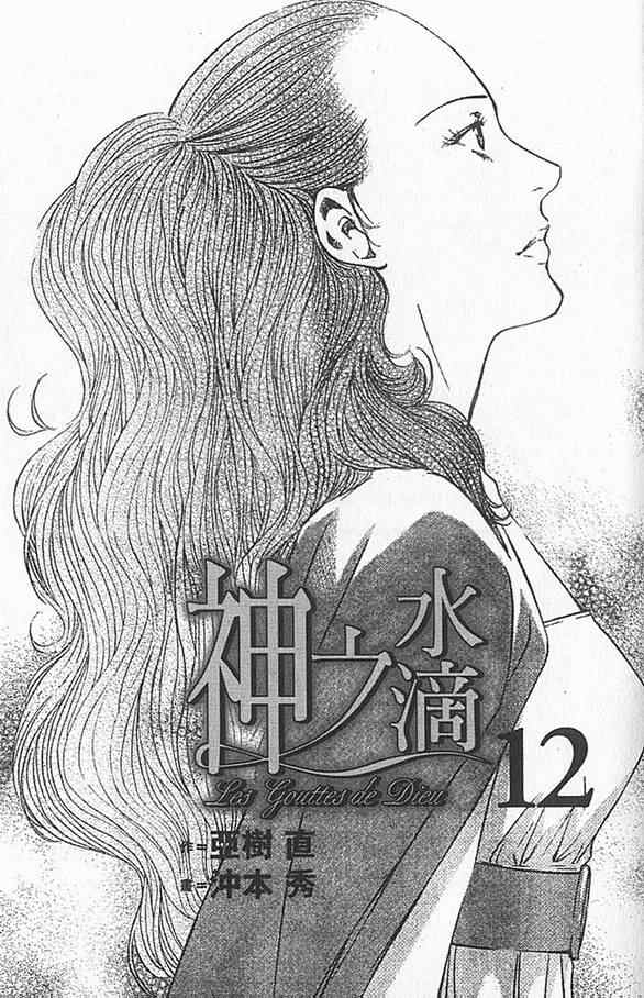 第12卷1